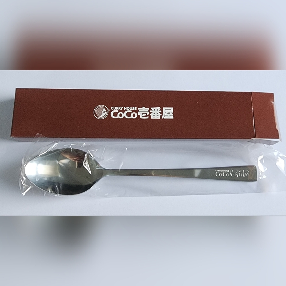 CoCo Ichibanya Curry House Japan Official Spoon COCO壱番屋 | Stainless Steel, NEW